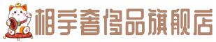 大同奢侈品回收:名包,名表,包包,手表,首饰,大同回收奢侈品