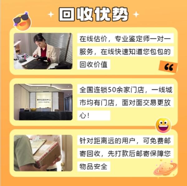大同回收奢侈品价格